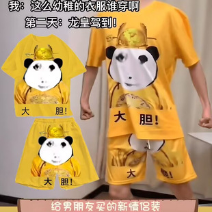 ��đ�ʵ����۸�Ц�W���\��Ů��H�b���e˯�¼Ҿӷ����b�����r��