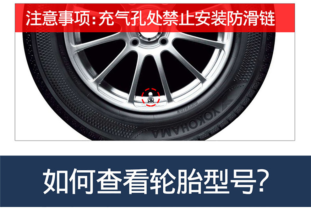 Anti-slip chains for car tires, suitable for sedans and SUVs, universal type, won't damage tires, thickened snow chains, drop shipping available
