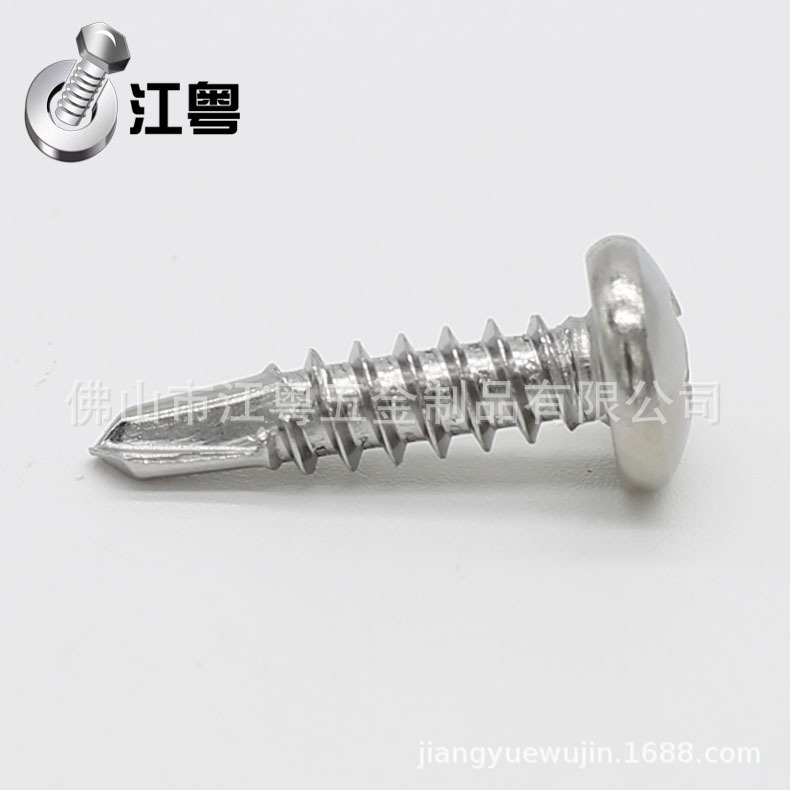 厂家直供 410不锈钢十字盘头钻尾复合垫圈胶圈六角头自攻钻尾燕尾