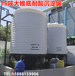 15���F�ׇ�����ˮ����ˮ̎�������ރ��� �F��ˮ��֧��ˮ�� peˮ��