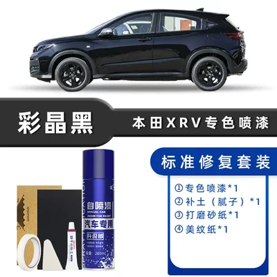 Avtomobil boya qələmləri and Crystal Black Special Paint - color-classification-color-crystal-black-standard-repair-send-soil-simple-tools