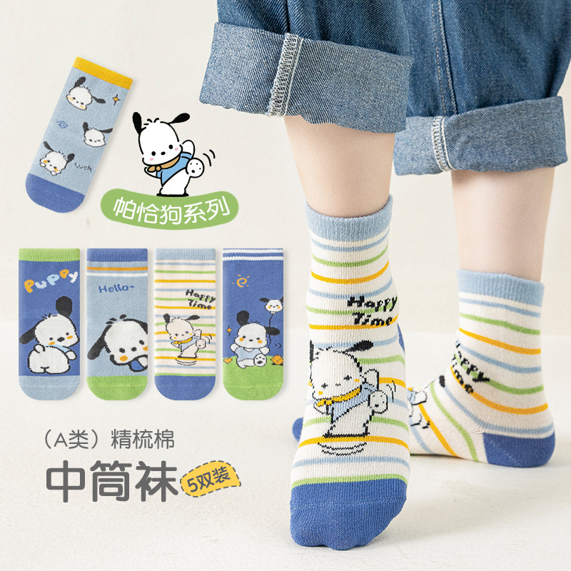 Pacha Dog Autumn New Girls' Socks Non-Tightening Printed Mid-Tube Socks Combed Cotton Breathable Children's Boys' Socks
