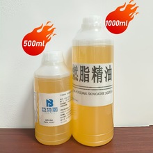 塑形燃脂精油膏美容院用减肚子腰腿疏通紧致肥瘦草本精油推拿按摩