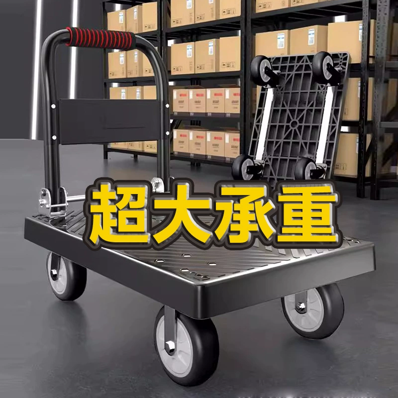 Бесшумная тележка для логистики и транспортировки грузов, усиленная пластиковая тележка, складская тележка, складная платформенная тележка