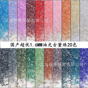 ����1.6mm�͹�Ŷ��鲣������ �ֹ�diy����朶���Ʒ�������