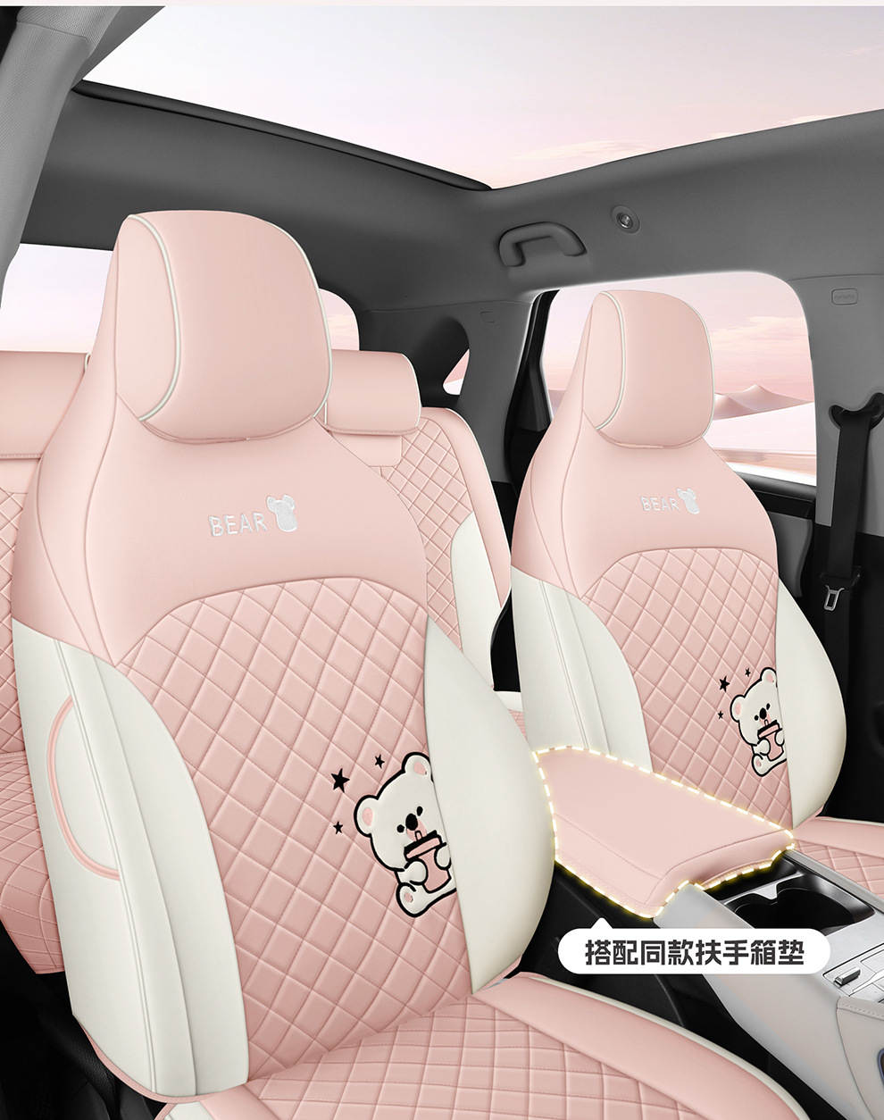 Seat Cover for 2025 BYD Yuan UP Full Surround Leather