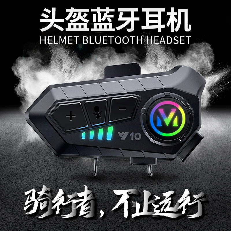 Шлем, водонепроницаемые наушники, Bluetooth