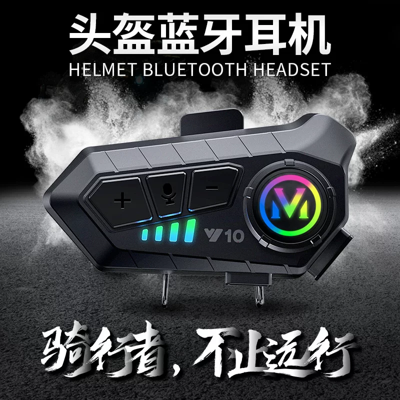 Шлем, водонепроницаемые наушники, Bluetooth