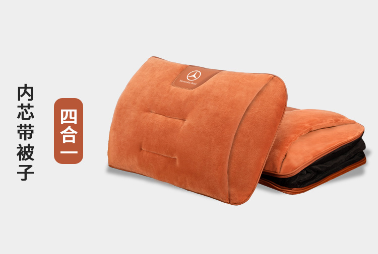 Suitable for Mercedes-Benz Car Pillow Quilt E-Class C-Class S-Class E300L/C260L/Gle/Glc Car Air-Conditioning Quilt Waist Support