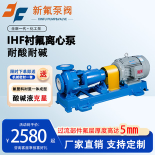 IHF�r���x�ı��}��ݔ�ͱ��|Һ�������|�����g�oй©�͸ߜػ�����