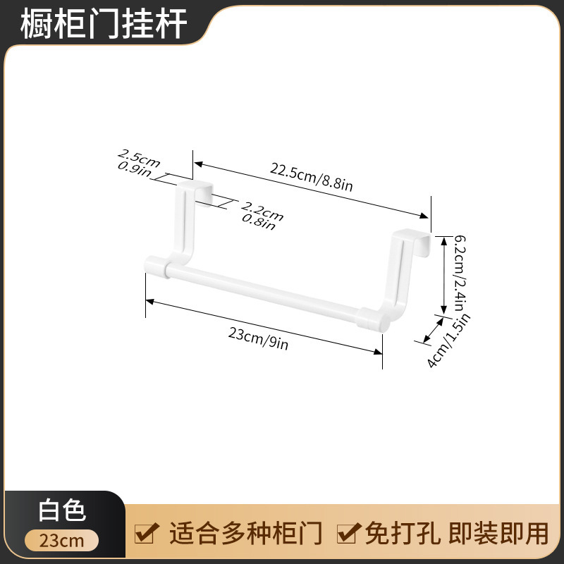 新款不锈钢多用途门后毛巾架厨房橱柜门背式抹布挂架收纳架毛巾杆|undefined