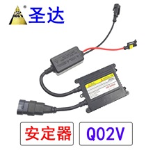 跨境现货 HID氙气灯 HID汽车灯 镇流器 黑色安定器 直流DC全黑55W