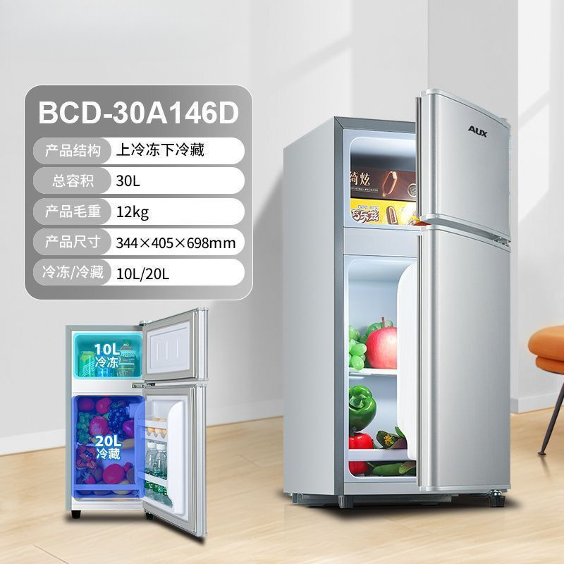 Fl46 모델/상부냉동, 하부냉장 + 전국보증