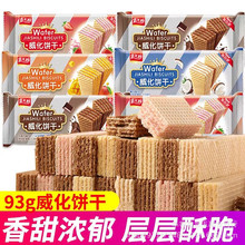 ��ʿ�������93g*28��Ҭ��Ҭ����â��ݮ�ɿ���ζ�A�������