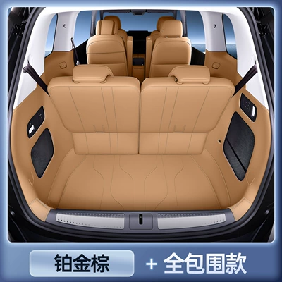 Suitable for the 2026 model Trunk Mat - selected-platinum-brown-full-coverage-trunk-mat-xiaopeng-gx