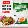 Nasi monosodium glutamate 2kg commercial Restaurant Special fresh Replace Chicken essence 4 packing kitchen Condiment