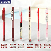 ��ʯ�Ʊ�DS-005������ҵ��ʺϼ�ѧ��ֱҺʽ���ź찵��ɫ����ͷ��