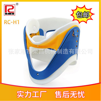 Cervical collar Macromolecule Cervical collar Four Cervical collar cervical vertebra Macromolecule Neck fixed PVC Cervical collar