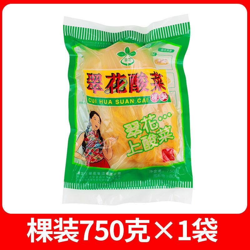 翠花酸菜正宗东北农家酸菜酸爽脆嫩饺子包子馅料猪肉炖酸菜小包装|undefined