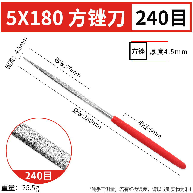 ダイヤモンドやすり80目600目什錦小やすり平角型三角円形金剛砂挫折刀包郵便|undefined