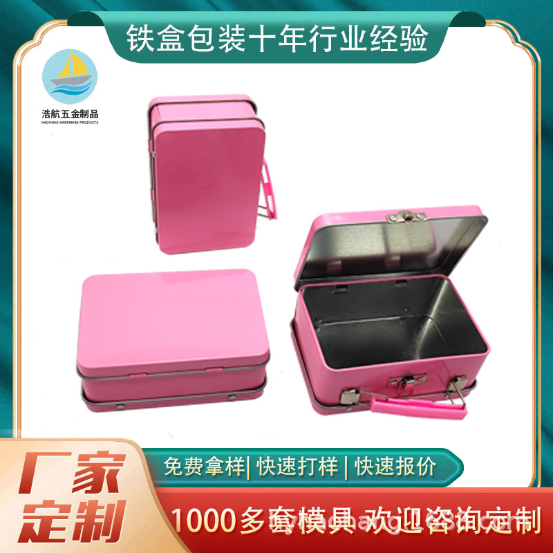 厂家直销马口铁盒 化妆品手提铁盒 儿童彩妆包装手提盒方形手挽罐