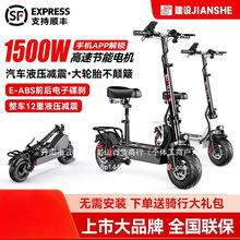 電動滑板車成人可折疊電動車代駕便攜男女代步鋰電池批發