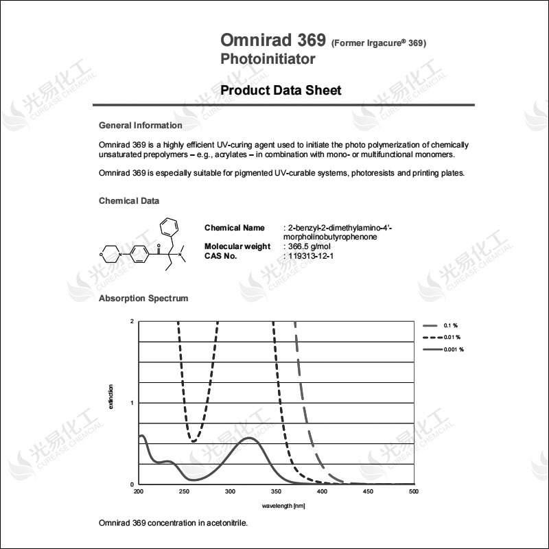 IGM��������Omnirad 369  ��ɫ��ɫUV��ϵ��̻�������  ���׻���