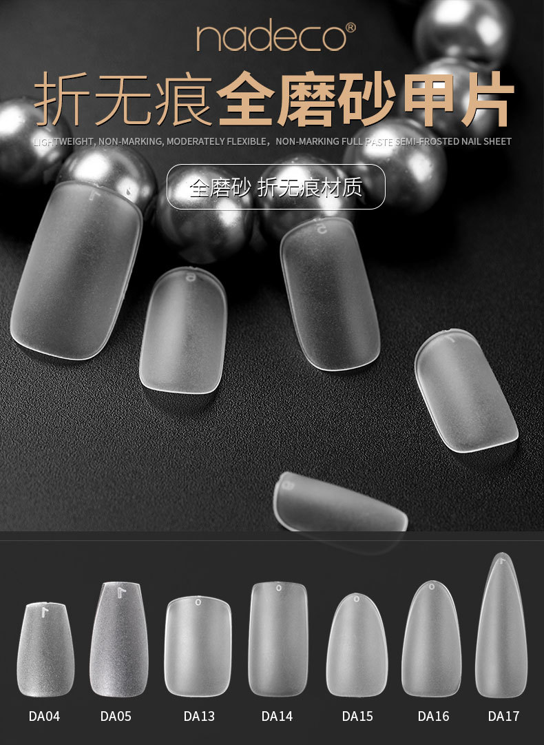 DA-LMS详情【改过禁用词】_01