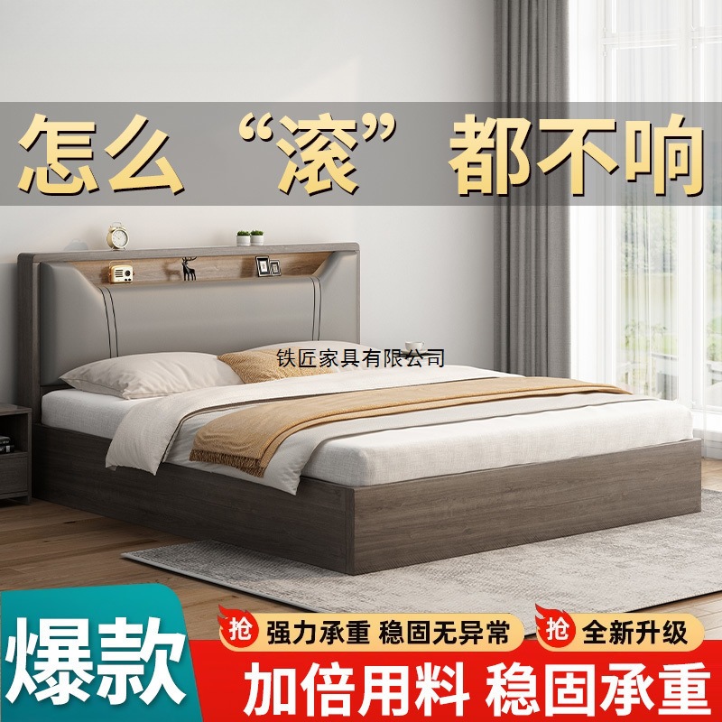 Solid Wood Bed 1.5m for Home Bedroom 1.8X 2m Double Bed for Small Apartment Rental 1.2m Single Bed