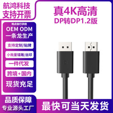 dp��1.4�@ʾ���B�Ӿ�����8k������X1.2�ӿ�4K�����L360Hz240