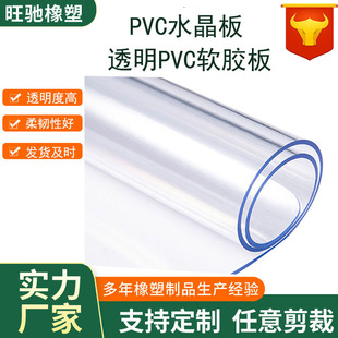 5mmPVCˮ����͸��̨�|���|����ܛ�zƤ��ĥ��͸pvc�z�|3mmܛ����