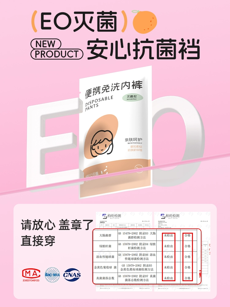 ✅ Одноразовое нижнее белье для детей, трусы-боксеры, промежность из чистого хлопка, стерильная независимая упаковка для мальчиков, путешествия для девочек, одноразовые шорты, не требующие стирки, на каждый день.