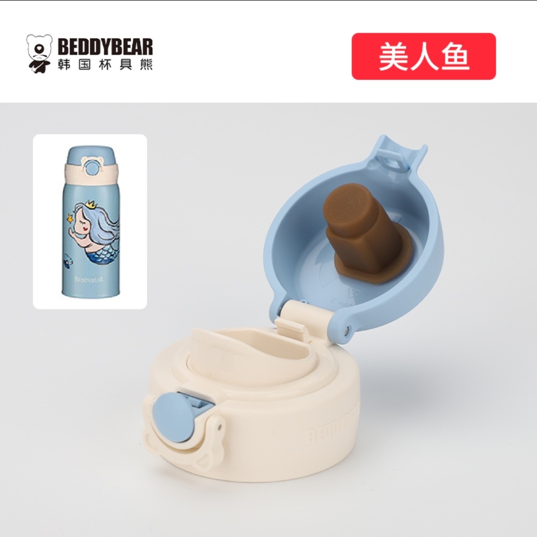 Applicable for Cup Bear Adult Insulated Cup Cover Bounce Cover Leo Mermaid Bounce Cover Universal Accessory