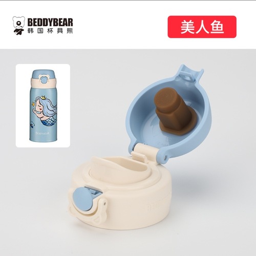 Applicable for Cup Bear Adult Insulated Cup Cover Bounce Cover Leo Mermaid Bounce Cover Universal Accessory