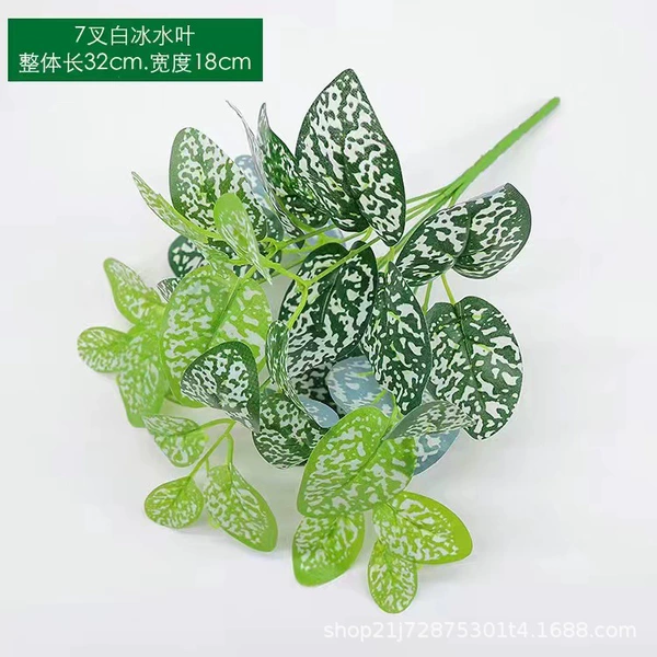 【7 Fork White Ice Water Leaf】