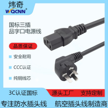 ����������X�Դ�������^�����^10A�B�����ˮ���~о�B����