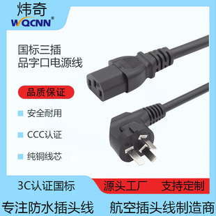 ����������X�Դ�������^�����^10A�B�����ˮ���~о�B����