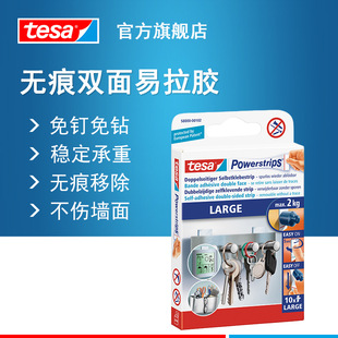 ��ɯtesa 58000�����z�o���z�����Ƴ��z�N�����z�N