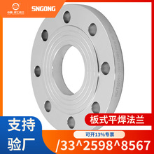 不锈钢翻边承插焊活套大口径沟槽法兰片304焊接板式平焊PL法兰盘