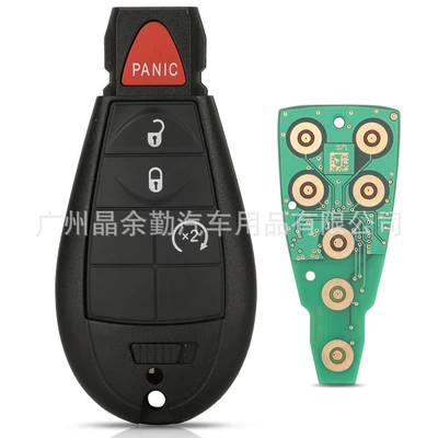 M3N32297100 suitable for 3/4/5 Car Keys - 4-keys-remote-start
