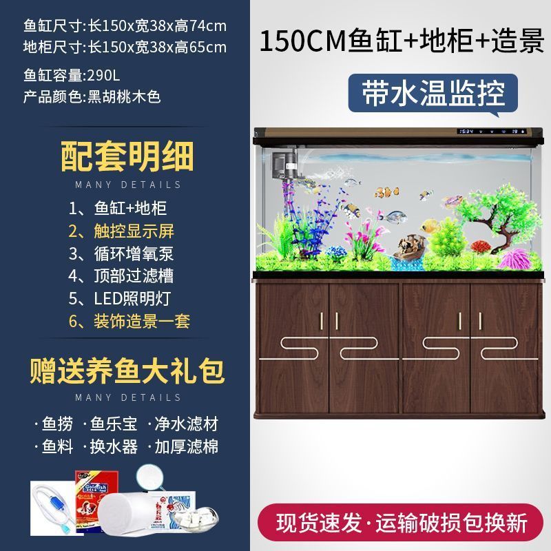 新しい水槽リビングルームホーム怠惰な風水超白色ガラス大、中、小キャビネット一体型生態金魚水槽|undefined