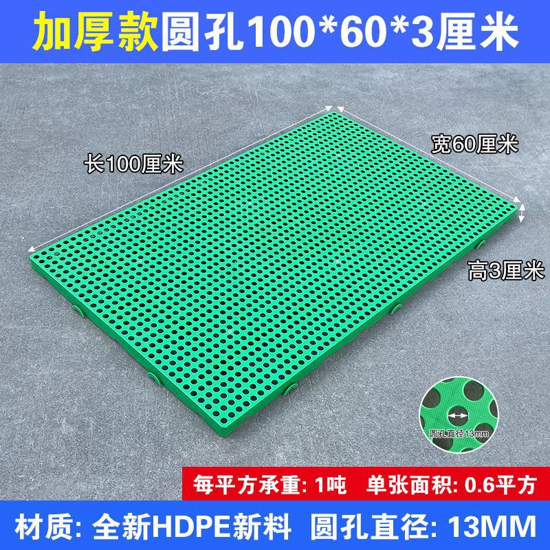 두꺼운 둥근 구멍 100*60* 3cm 녹색