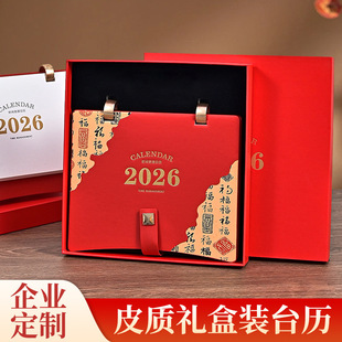 2026��̨�v��I��˾�����ӶYƷ�����̄Օ��h�o��Ʒ���L�՚v����