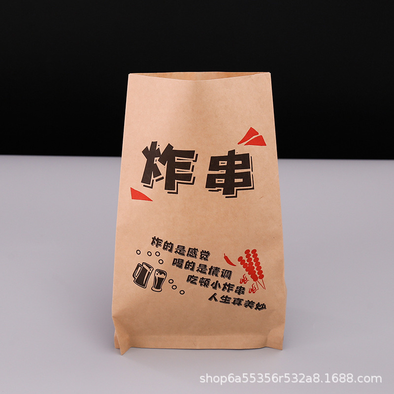 牛皮防油纸袋纸质食品包装袋一次性打包烧饼手抓肉夹馍烧烤小吃|undefined
