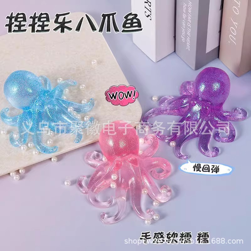 Xiaoba Jiyi ピンチレジャークロスボーダー卸売シミュレーション減圧インターネット有名人と同じスタイルの減圧ソフトバースデーギフト|undefined