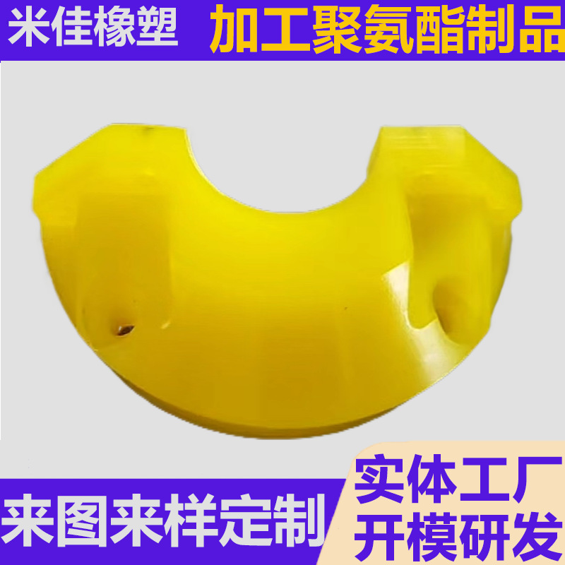 聚氨酯成品加工PU聚氨酯减震垫白色聚氨酯定制 聚氨酯件加工定制