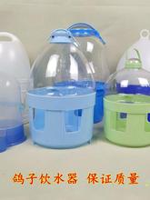 ������Ʒ�þ������Ԅ��ˮ�������ˮ��ˮ�۴�̖�Ӻ�����ιˮͰ��