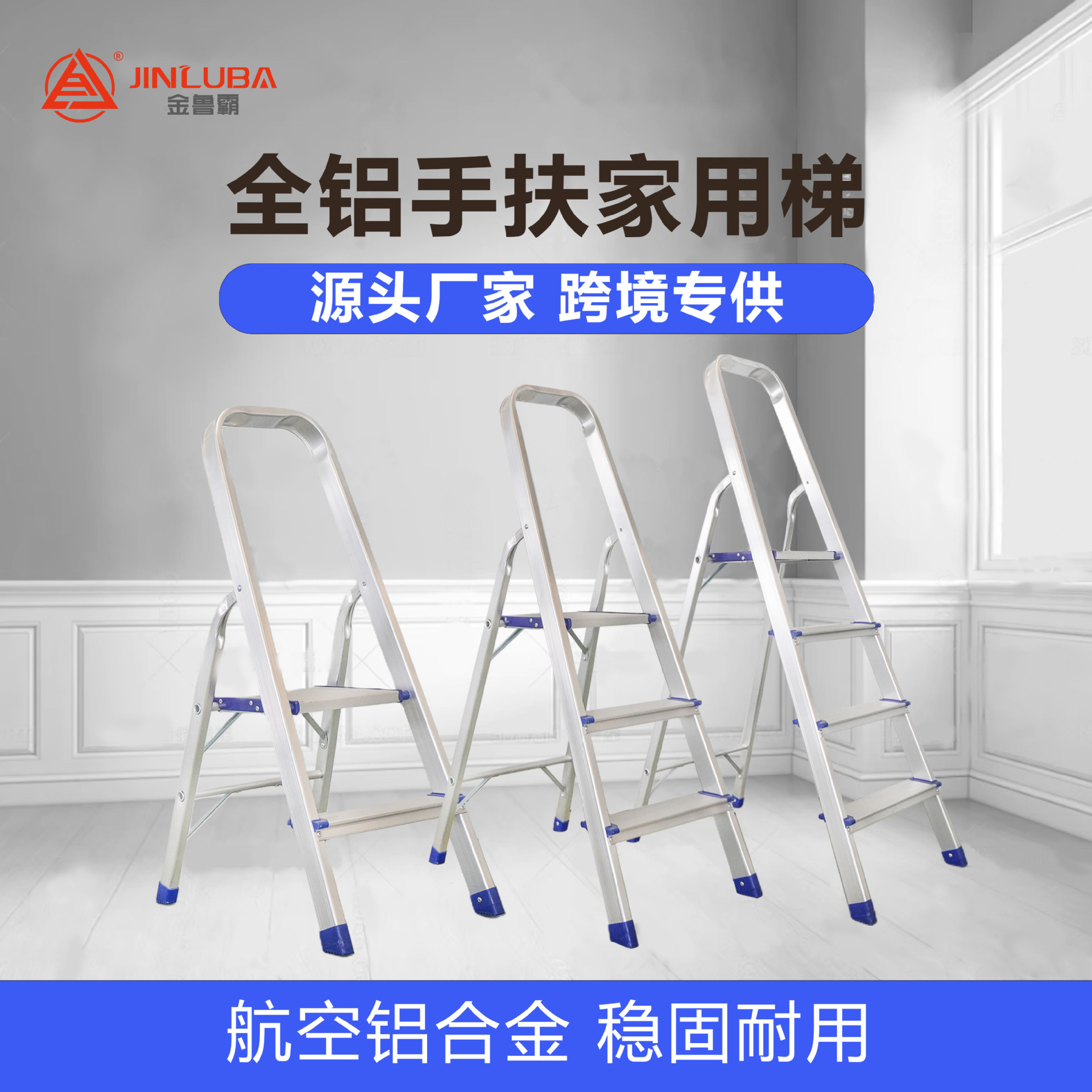 厂家外贸家用梯礼品便捷式家用梯踏步梯折叠铝合金爬梯登高爬梯