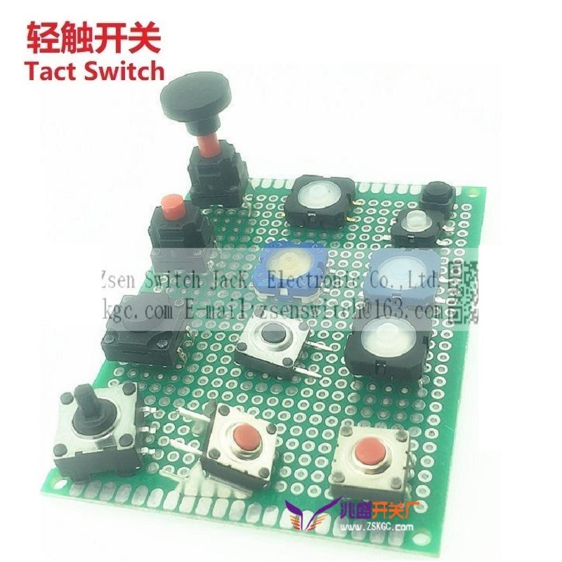 轻触开关密封防水12*12MM 洗衣机按钮开关  洗衣机防水按键开关