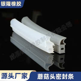 加厚硅胶蒸箱门密封条蒸饭车胶条耐高温无味密封胶条